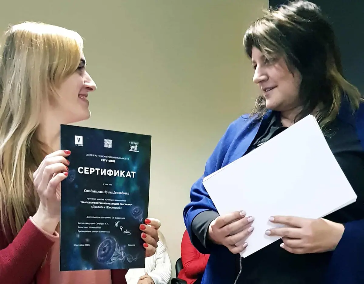 Kharkiv! Graduation from the depth programme “Dialogues with Justine”!