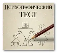 “Stress Management” developmental programme.